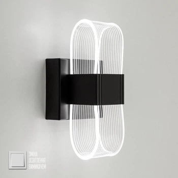 Світильник світлодіодний настінний, бра LUMINARIA LUMIERA SQUARE 12W S BLACK