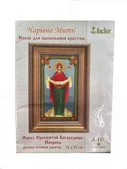 Набір для вишивання хрестиком " Образ Пресвятої Богородиці "Покрова""