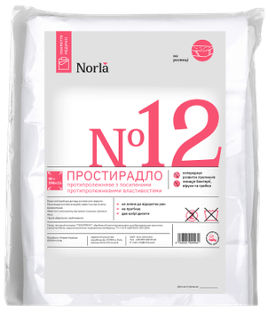 Простынь противопролежневая с усиленным противопролежневым эффектом Norla Тексиплекс 120 х 220 см (№12)