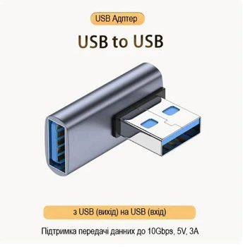 Nnbili mini-адаптер OTG-угловой, USB 3.0 - USB 3.0