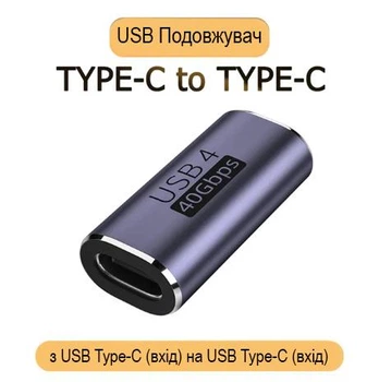 Nnbili Удлинитель USB Type-C - USB Type-C