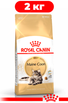 Сухой корм Royal Canin Mainecoon Adult для взрослых кошек породы мейн-кун возрастом от 15 месяцев 2кг