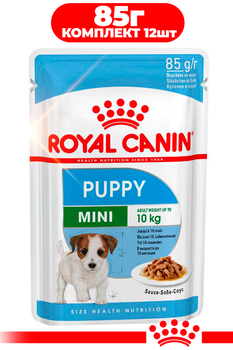 Влажный корм Royal Canin Puppy Mini для взрослых собак малых размеров 85г КОМПЛЕКТ 12 шт