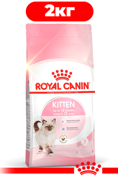 Сухий корм для кошенят Royal Canin KITTEN віком до 12 місяців 2кг
