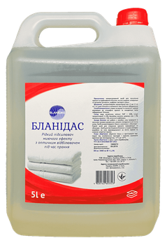 Бланідас – рідкий підсилювач миючого ефекту з оптичним відбілювачем під час прання, 5л