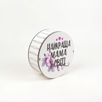 Коробка кругла "Найкраща мама у світі" 3
