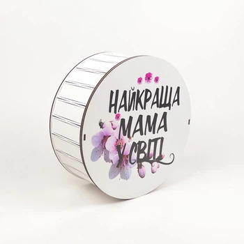 Коробка кругла "Найкраща мама у світі" 6