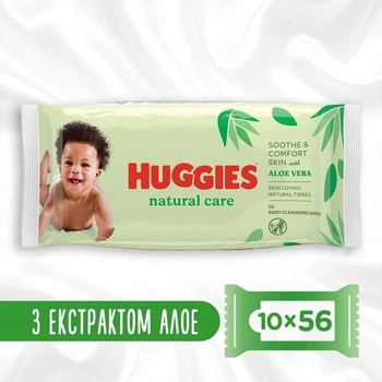 Вологі серветки Huggies Natural Care 10 пачок по 56 шт.