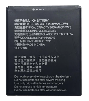 Акумулятор для ZTE Blade A530/A606/A3 Prime (LI3826T43P4H705949), батарея