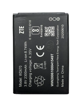 Акумуляторна батарея для 4G LTE Wi‑Fi роутера ZTE WD670 / Haier H12348