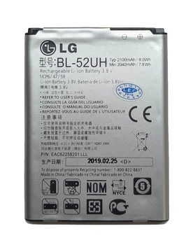 Акумулятор BL-52UH для LG L65/L70/Spirit H222, D280/D285/D320/D325 батарея