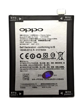 Аккумулятор для Oppo A31 A31C A31T A31U BLP593