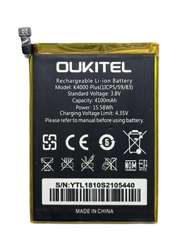 Аккумулятор для Oukitel K4000 Plus