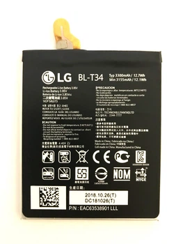 Аккумулятор для LG V35 / BL-T34