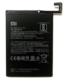 Аккумулятор для Xiaomi Mi Max 3 BM51
