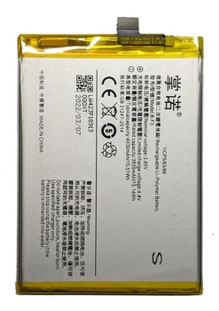 Аккумулятор для Vivo B-F3 Y93 / Y91 / Y91C / Y93S / Y95 / Y90 / U1 / Y93 Lite