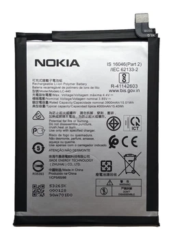 Акумулятор LC-440 для Nokia 5.3 (TA-1234/TA-1223/TA-1227/TA-1229)