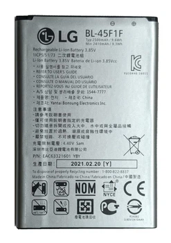 Акумулятор LG BL-45F1F для K7 2017 X230, K8 2017 M200N, K8 2017 US215, K8 2017 X240