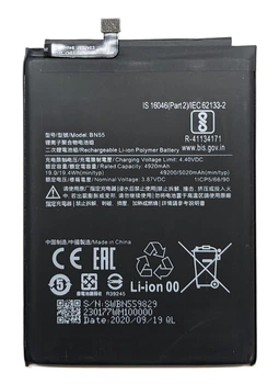 Аккумулятор для Xiaomi Redmi Note 9S BN55