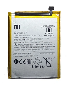 Акумулятор BN49 4000 mAh для Xiaomi Redmi 7A — батарея для смартфона