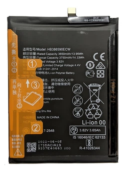 Аккумулятор для Huawei Nova 5T / Mate 20 Lite HB386590ECW