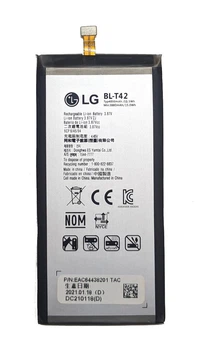 Акумулятор BL-T42 для LG V50 ThinQ / G8X ThinQ / V50S ThinQ