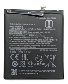Аккумулятор для Xiaomi 10X Pro 5G / Redmi 10X 5G BM4S