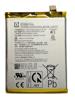Аккумулятор для OnePlus Nord N10 5G BLP815