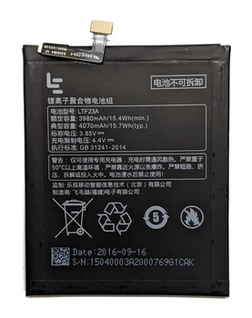 Аккумулятор для LeEco Le 3 Pro LTF23A