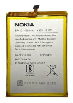 Аккумулятор для Nokia C20 Plus SP410