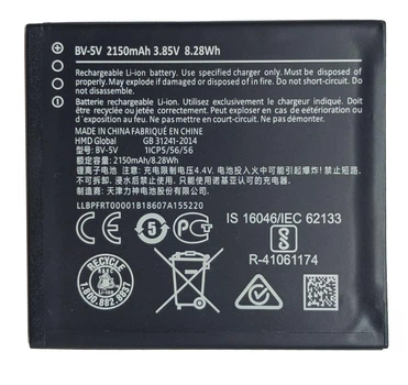 Аккумулятор для Nokia 1 Dual Sim TA-1047 / TA-1060 BV-5V