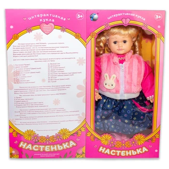 Кукла інтерактивна «Настінка» Huada Toys 566219R-YM-5