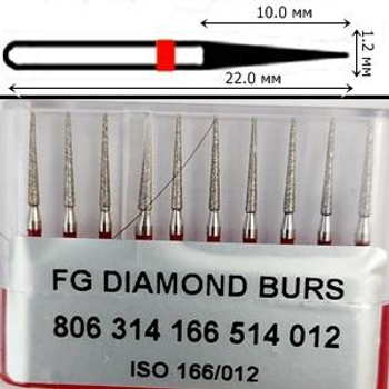 Бор алмазний FG турбінний наконечник упаковка 10 шт UMG 1,2/10,0 мм конус 806.314.166.514.012 (TC-28F)