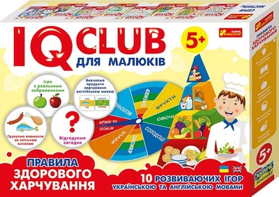 IQ-club для малюків. Навчальні пазли. Розвага з навчанням. Здорове харчування