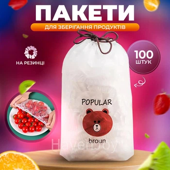 Эластичные пакеты на резинке для хранения продуктов, крышка-чехол на тарелку, Food Cover на резинке
