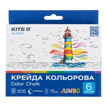 Мелки цветные Kite Classic Jumbo 6 цветов (K-073)