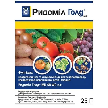 Фунгіцид Ридоміл Голд 25 г Syngenta (НФ-00002901)