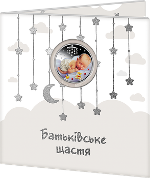 Монета НБУ "Родительское счастье" в сувенирной упаковке. 2024 год, нейзильбер. 5 гривен.