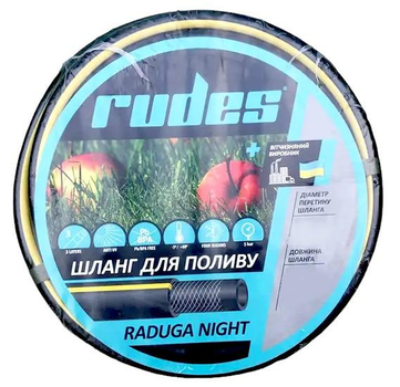 Шланг для поливу Rudes Raduga night 20 м 1/2"