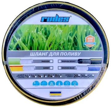 Шланг для поливу Rudes Raduga night 20 м 3/4"
