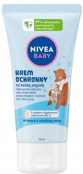 Крем дитячий Nivea Baby захисний на будь-яку погоду 50 мл (0000042439554)
