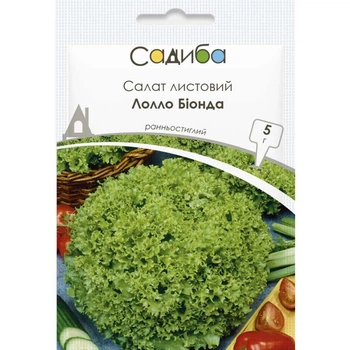 Салат Лолло Бионда, 5 г, Садыба