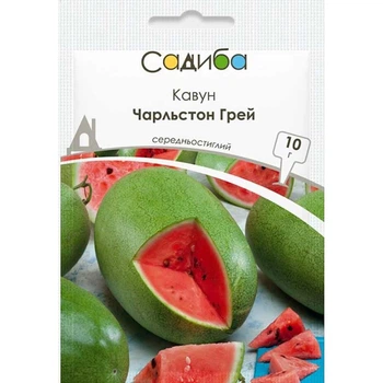 Арбуз Чарльстон Грей, 10 г, Садыба