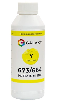 Чернила Galaxy 673 для Epson (Yellow) 500ml (GAL-E673-500Y)