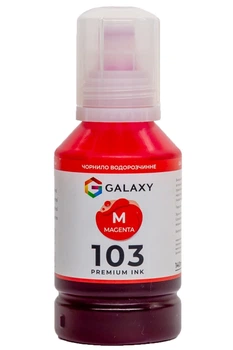 Чернила Galaxy 103 EcoTank для Epson L-series (Magenta) 140ml (GAL-E103-140M)