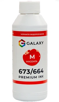 Чорнило Galaxy 673 для Epson (Magenta) 500ml (GAL-E673-500M)