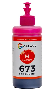 Чернила Galaxy 673 для Epson (Magenta) 200ml (GAL-E673-200M)