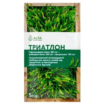 Гербіцид АльфаСмартАгро Триатлон 5 г