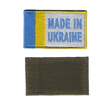 Шеврон патч на липучке Made in Ukraine Сделано в Украине, на кепку, 5*8см
