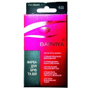 Фарба для брів Barvia графіт 9 г (4820024130165)